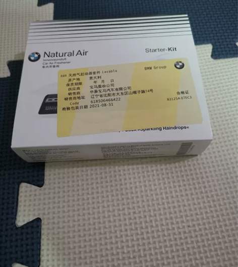 宝马原厂香薰支架，原厂香薰套装， 纯原厂原...