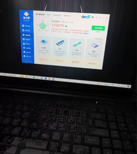 机械革命蛟龙5，r75800h，3060满...