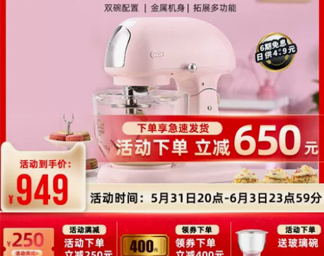 ACA厨师机和面机家用小型全自动揉面机多功...