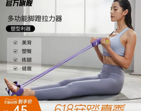 安踏开肩美背神器拉力绳2021新款健身瑜伽...