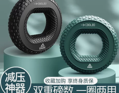 匹克握力器手指训练康复专用男女士五指握力圈...