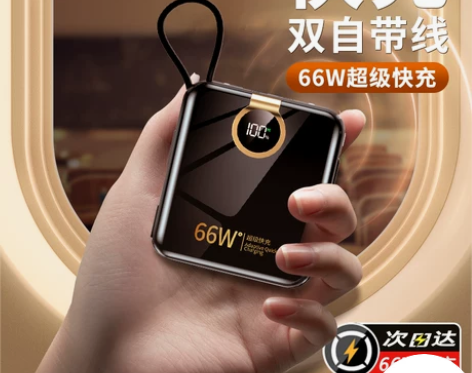 官方旗舰正品充电宝30000毫安大容量自带...