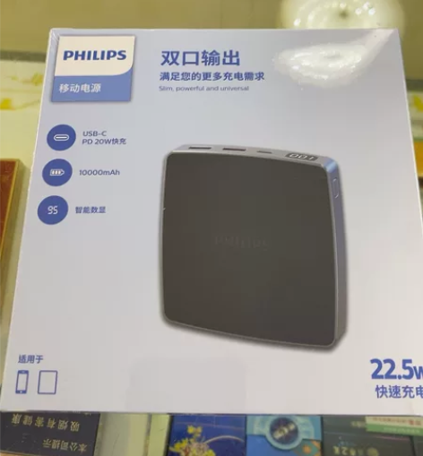 飞利浦充电宝超薄小巧便携1000毫安适用于...