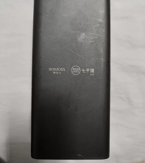罗马仕57000毫安充电宝，22.5w快充...
