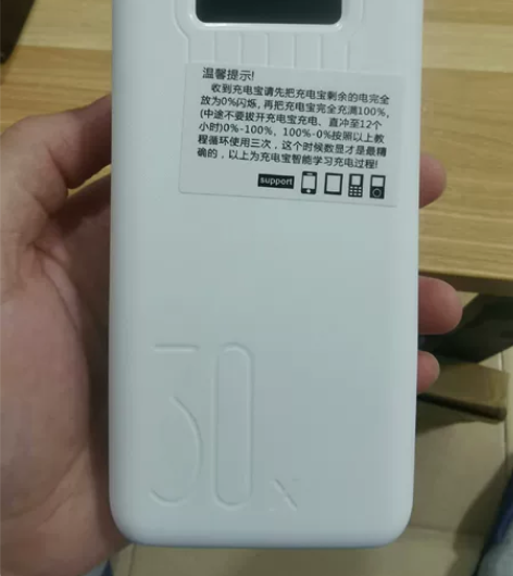 罗马仕充电宝超大容量80000毫安快充op...