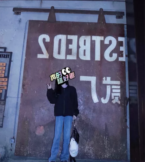 牛仔裤。年初商场买了穿了一次，夏天准备拿出...