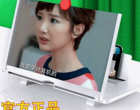 尾货处理【疯抢热卖中】手机放大器学生儿童护...