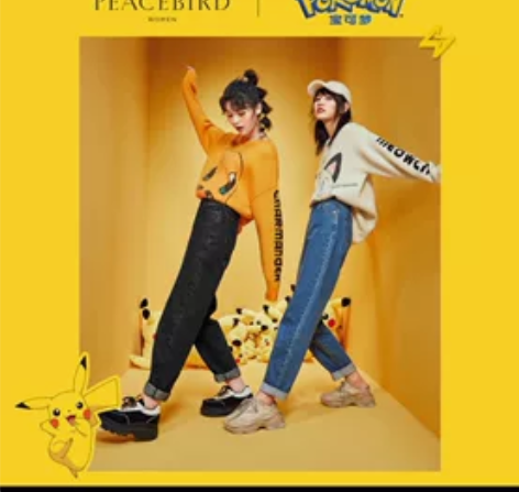 【宝可梦联名】太平鸟高腰牛仔裤女新款宽松哈...