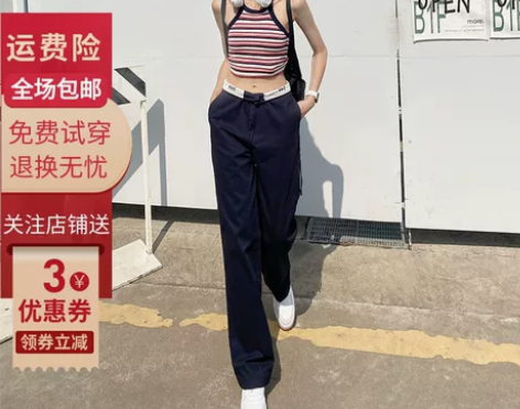 藏青休闲直筒工装牛仔裤女辣妹夏季薄款美式小...