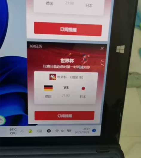 【狂欢价】【旗舰店】Teclast/台电 ...