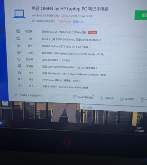 惠普 暗影精灵 暗夜精灵 电竞版游戏本 1...