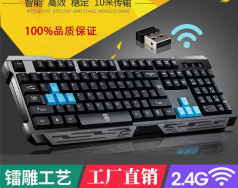 电脑键盘 键盘德意龙笔记本台式通用无线机械...