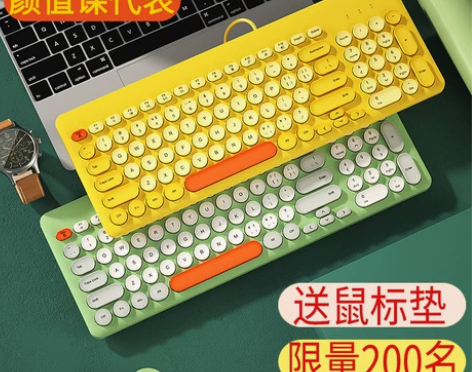 BOW航世笔记本电脑外接USB有线键盘鼠标...
