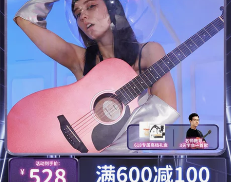 DONNER唐农D1民谣吉他初学者女生学生...