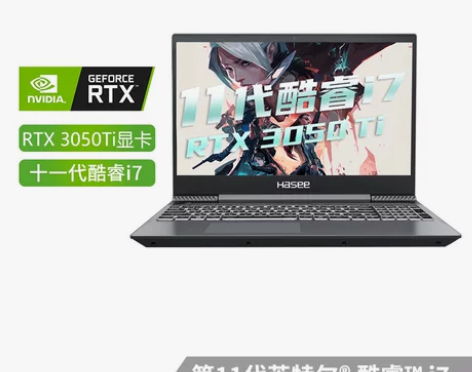 神舟(HASEE)战神S7T-TA7NP ...
