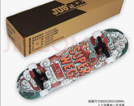 沸点Justice滑板成人专业板  F系列...