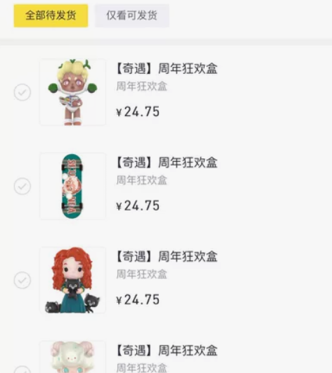 【出】泡泡玛特盲盒 均是全新未拆,官方盒机...