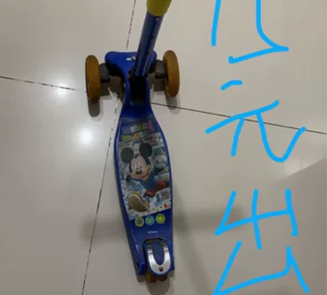 滑板车右把手磕掉一块塑料胶，介意勿拍，湾子...