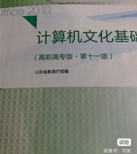 山东专升本数学，计算机一对一，高等数学辅导...