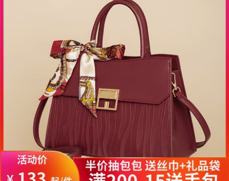 红色包包女妈妈结婚包2022新款高级感中