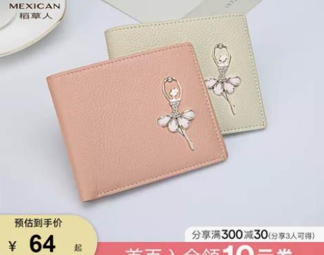 稻草人女士钱包短款真皮学生韩版可爱2折头层...