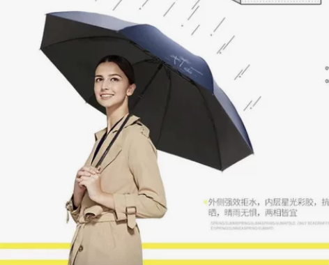 天堂伞  雨伞三折黑胶雨伞 感兴趣的话点“...