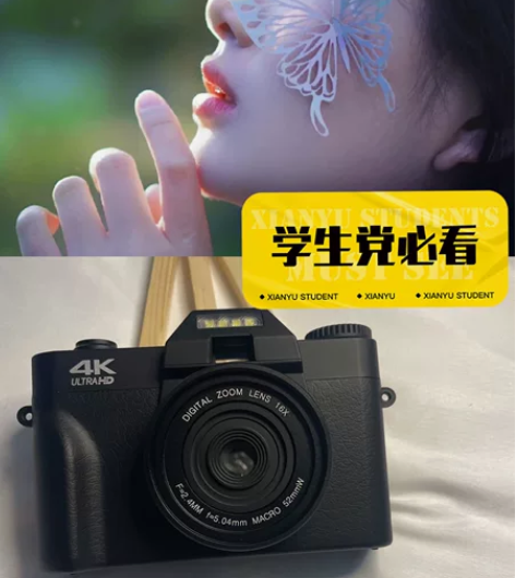 【捡漏清仓】Sony/索尼 数码相机高清专...
