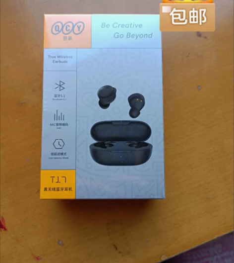 全新QCY T17,未拆封,包邮60,可选...