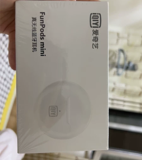 爱奇艺蓝牙耳机半入耳式运动游戏超长续航待机...