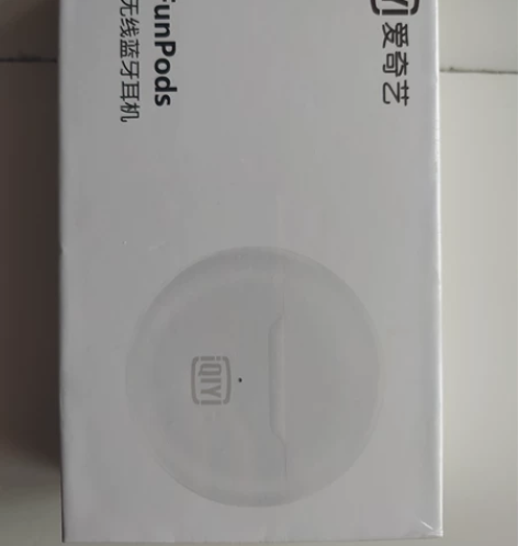 全新爱奇艺无线蓝牙耳机，全新未开封，现低价...