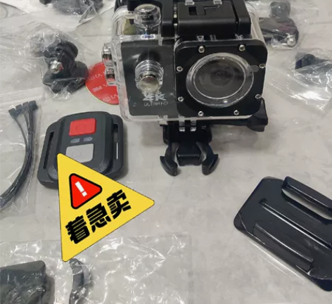 【全新包邮】高清4K户外运动相机 钓鱼记录...