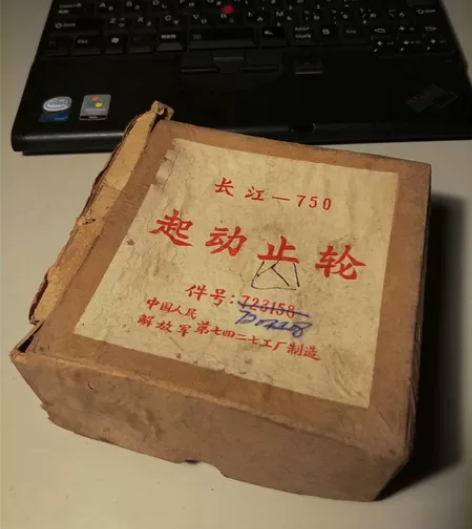 再放50年,还是这个样,收藏品,,,, 表...