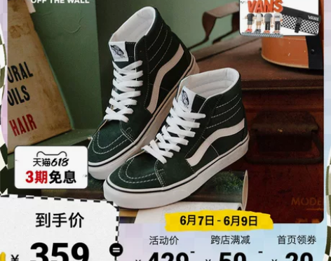 Vans范斯官方 SK8-Hi墨绿色复古风...