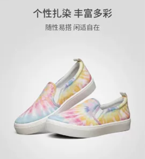 sk 斯凯七2022年秋季新款一脚蹬懒人鞋...