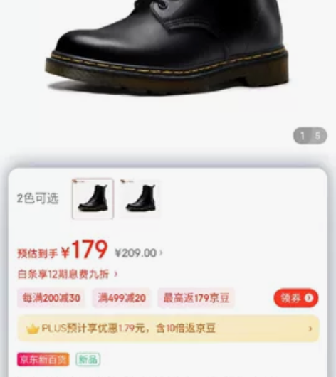 骆驼女鞋时尚马丁靴短靴英伦圆头厚底女靴 A...