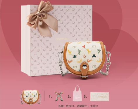 ?【狂暑季价】节日礼物不莱玫迷你包夏链条包...