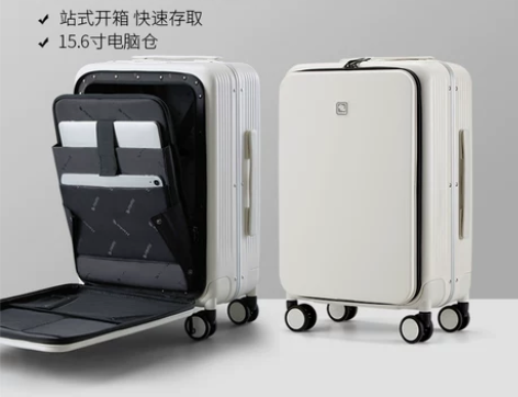 汉客旅行箱 前开盖铝框行李箱女20寸登机2...