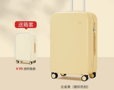 全新,因为太小了。原创设计米熙20寸拉杆行...