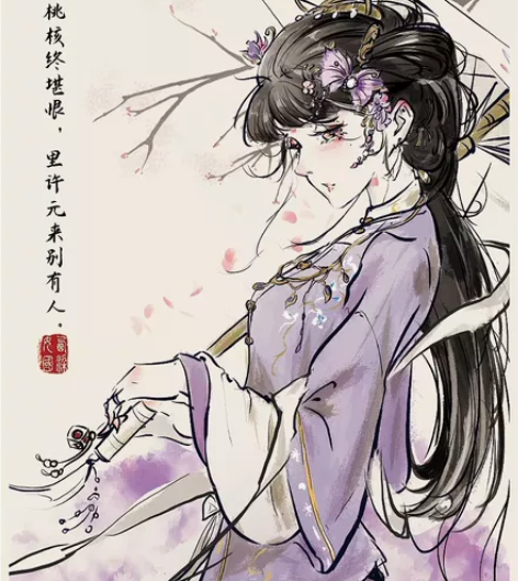 女儿国 离卺 kingstar ...
