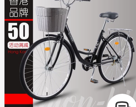 自行车女式轻便成年成人普通代步通勤上班复古...