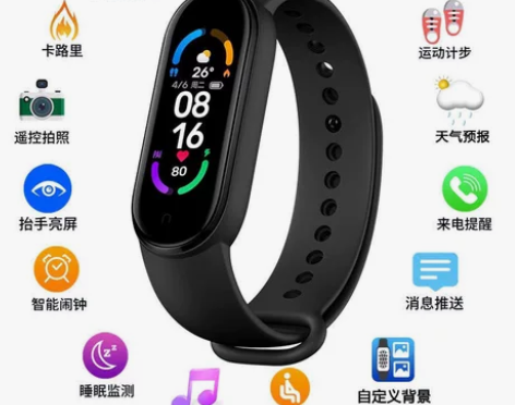 智能手环手表运动计步男女学生情侣适用小米华...