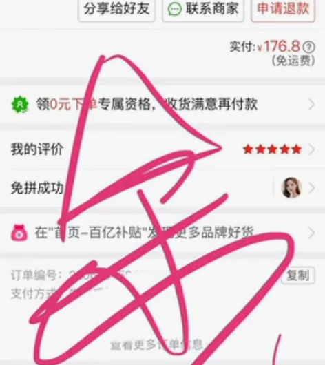 自用 小米6运动手环 就用了没两次 无瑕 ...