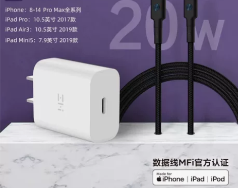 ZMI紫米PD充电器20W快充手机适用于苹...