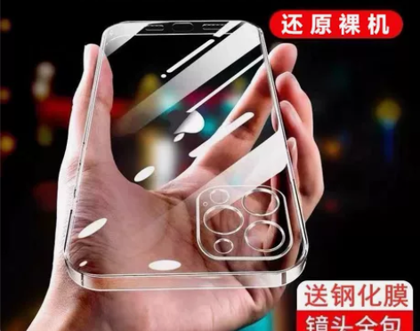 适用苹果13手机壳iPhone14新款12...