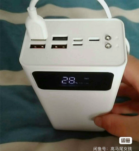 【特惠包邮】#网红#50000毫安充电宝大...