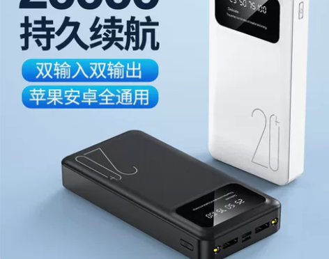 大容量30000毫安充电宝20000/10...