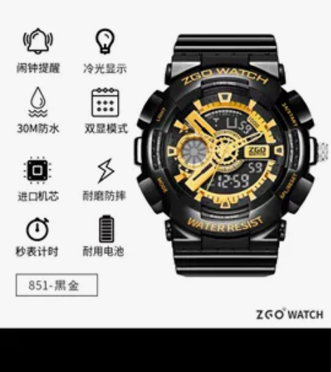 zgo正港迪士尼联名手表男潮流运动防水学生...