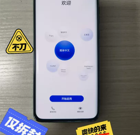 华为Mate50Pro 256G 4G版 ...