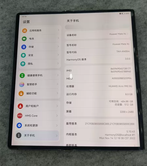 华为mate xs 屏幕一直有贴膜，现描述...