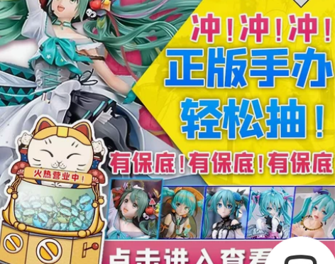 万代 假面骑士在线扭蛋机 抽奖盲盒 高达 ...